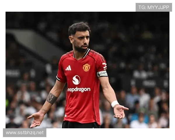 布鲁诺·费尔南德斯的技术特点与战术角色是否仍有进化空间？