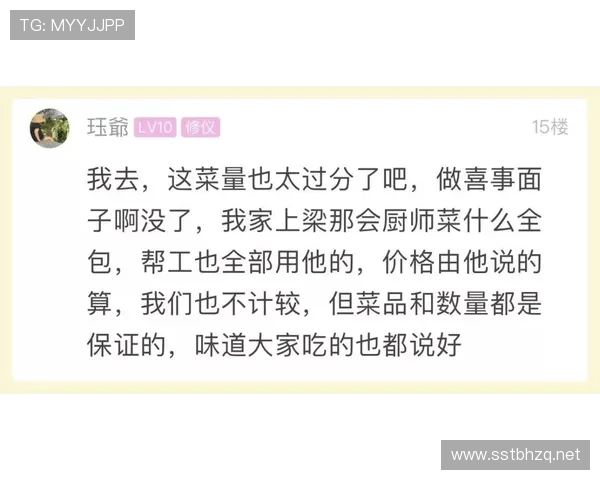 季丽萍光鲜背后那桌堆满账单的家惹人叹气，明星冠军也有难解的钱袋门？