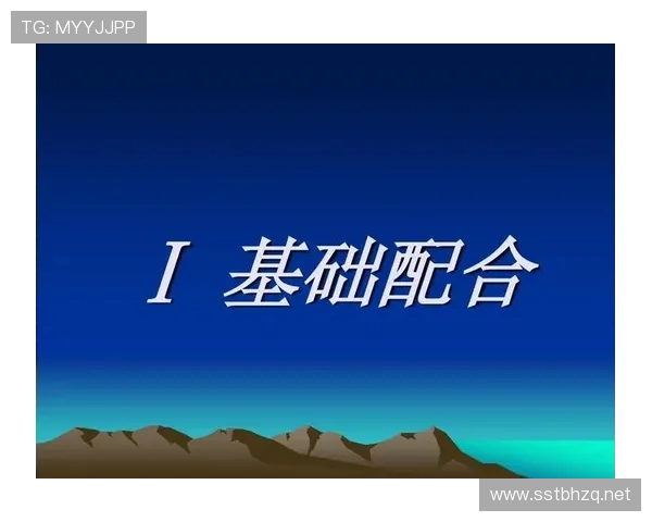 如何准确理解篮球判罚优先级规则？对教练战术选择的影响